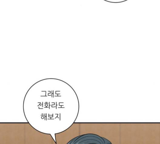 백수세끼 56 돼지갈비찜 네이버 91