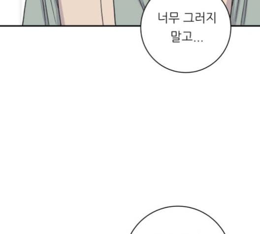 백수세끼 56 돼지갈비찜 네이버 93
