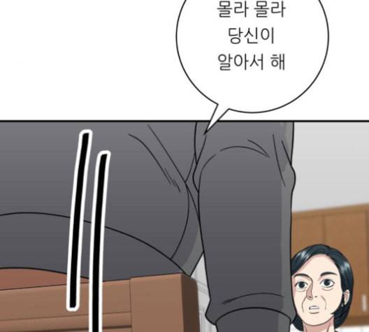 백수세끼 56 돼지갈비찜 네이버 94