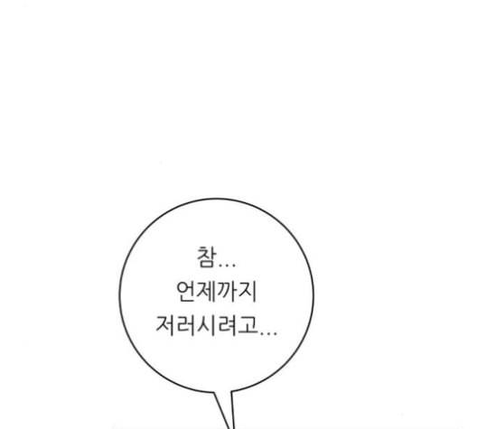 백수세끼 56 돼지갈비찜 네이버 96