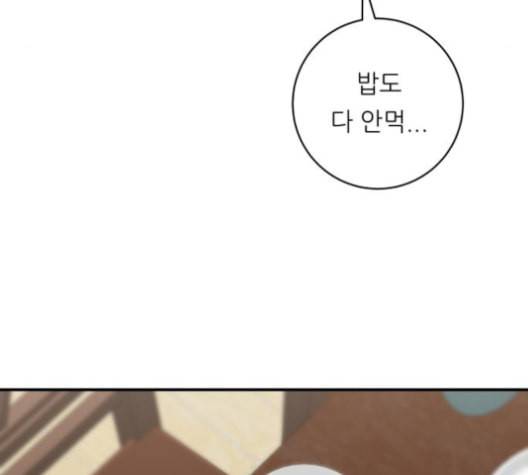 백수세끼 56 돼지갈비찜 네이버 98