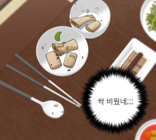 백수세끼 56 돼지갈비찜 네이버 99
