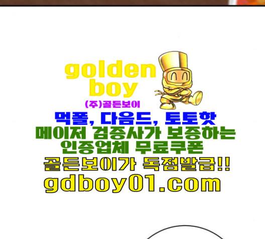 백수세끼 56 돼지갈비찜 네이버 100