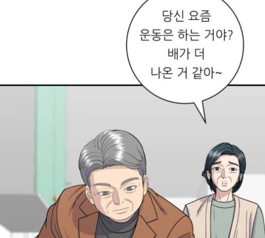 백수세끼 56 돼지갈비찜 네이버 101