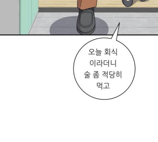 백수세끼 56 돼지갈비찜 네이버 103