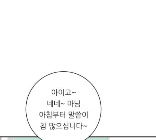 백수세끼 56 돼지갈비찜 네이버 104