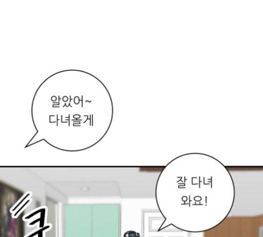 백수세끼 56 돼지갈비찜 네이버 107
