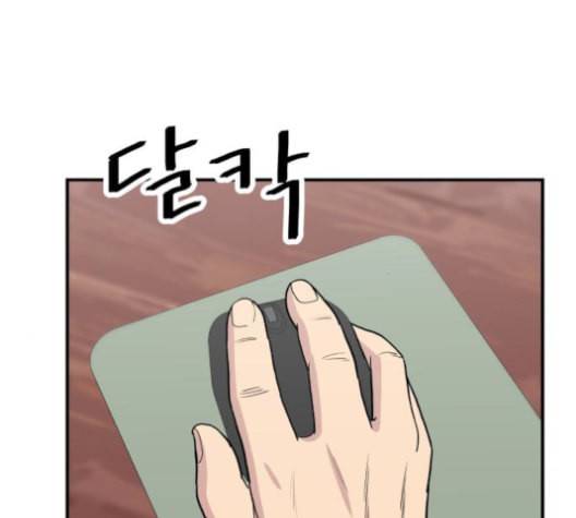 백수세끼 56 돼지갈비찜 네이버 117