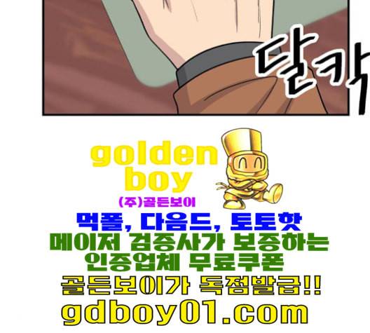 백수세끼 56 돼지갈비찜 네이버 118