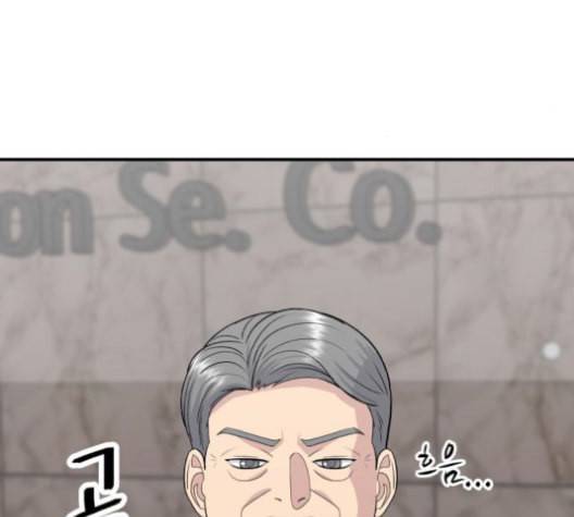백수세끼 56 돼지갈비찜 네이버 119