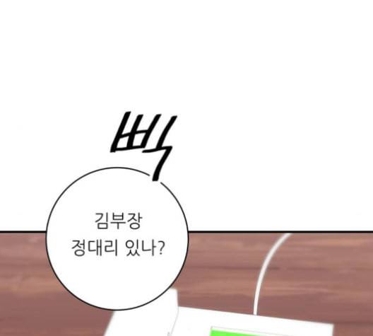 백수세끼 56 돼지갈비찜 네이버 123