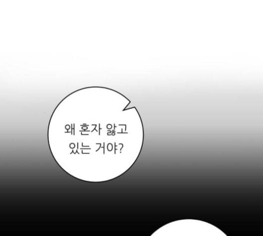 백수세끼 56 돼지갈비찜 네이버 128