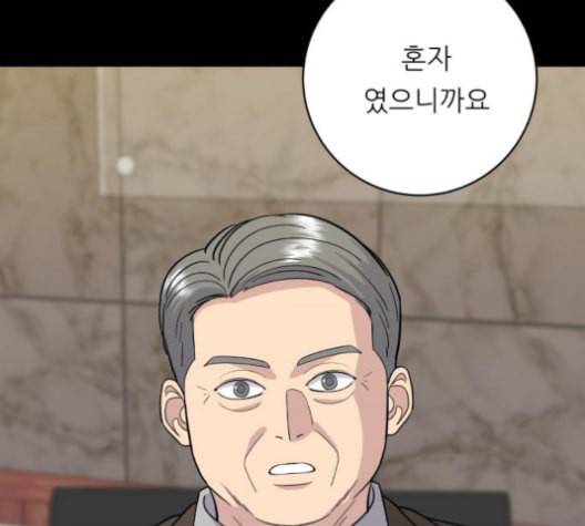 백수세끼 56 돼지갈비찜 네이버 129