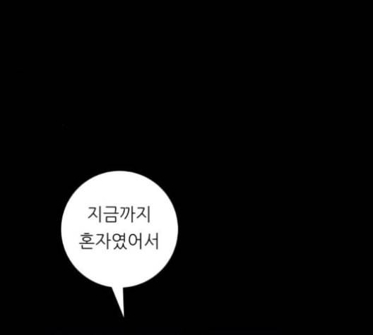 백수세끼 56 돼지갈비찜 네이버 131