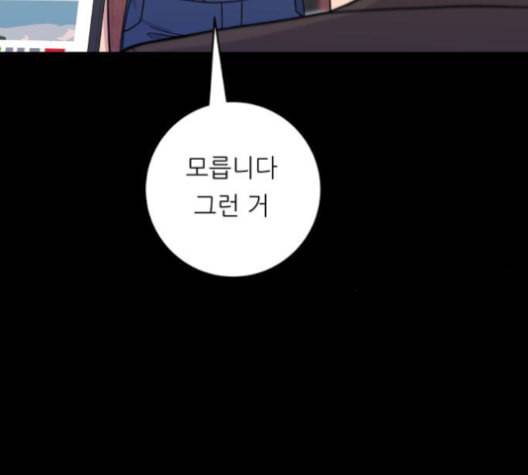 백수세끼 56 돼지갈비찜 네이버 133