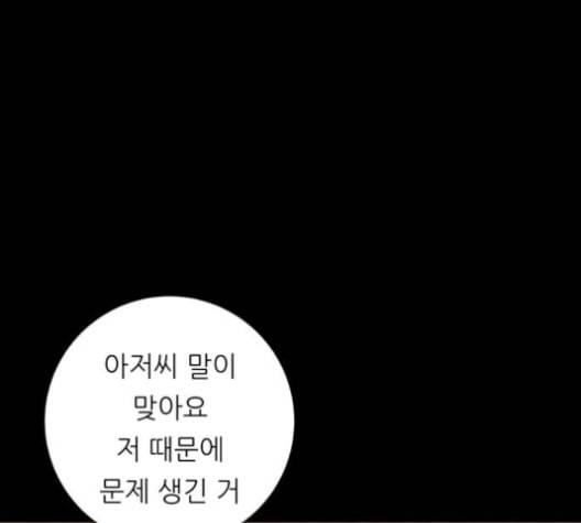 백수세끼 56 돼지갈비찜 네이버 134
