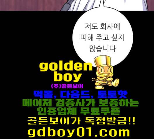 백수세끼 56 돼지갈비찜 네이버 136