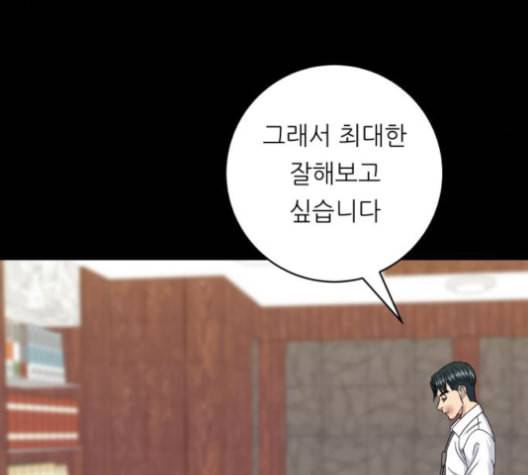 백수세끼 56 돼지갈비찜 네이버 137