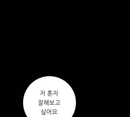 백수세끼 56 돼지갈비찜 네이버 139