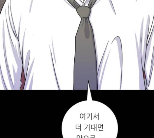 백수세끼 56 돼지갈비찜 네이버 141