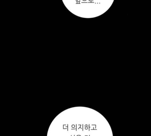 백수세끼 56 돼지갈비찜 네이버 142