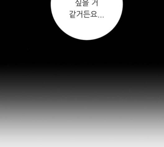 백수세끼 56 돼지갈비찜 네이버 143