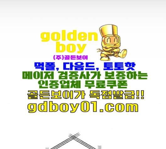 백수세끼 56 돼지갈비찜 네이버 144