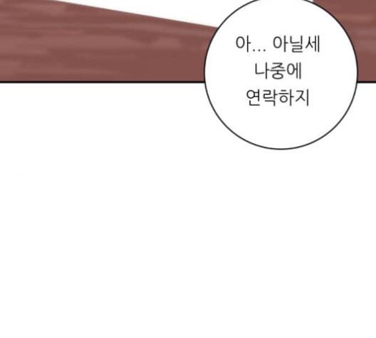백수세끼 56 돼지갈비찜 네이버 146