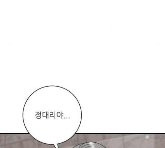 백수세끼 56 돼지갈비찜 네이버 147