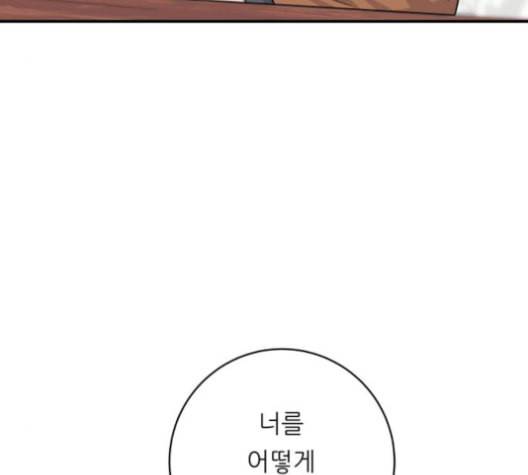 백수세끼 56 돼지갈비찜 네이버 149