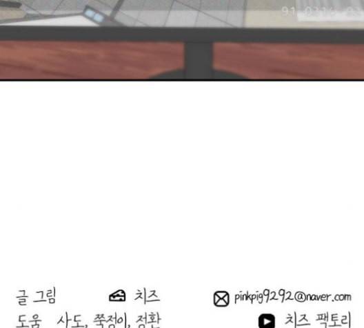 백수세끼 56 돼지갈비찜 네이버 153