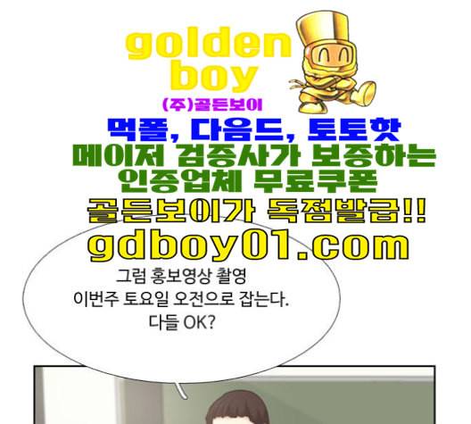 소녀의 세계 2부 23화 네이버 14