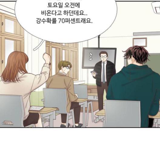 소녀의 세계 2부 23화 네이버 20