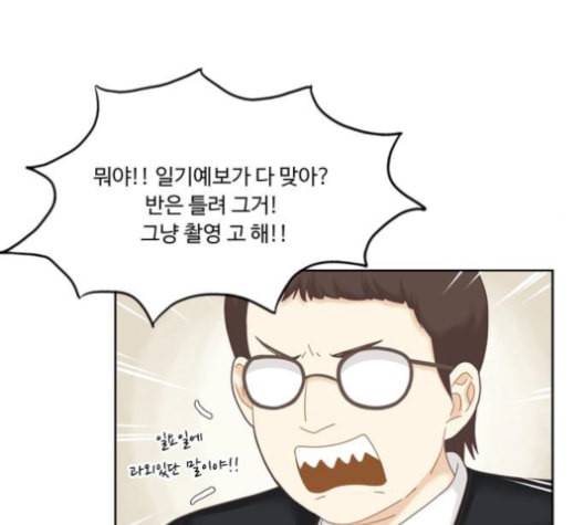 소녀의 세계 2부 23화 네이버 21