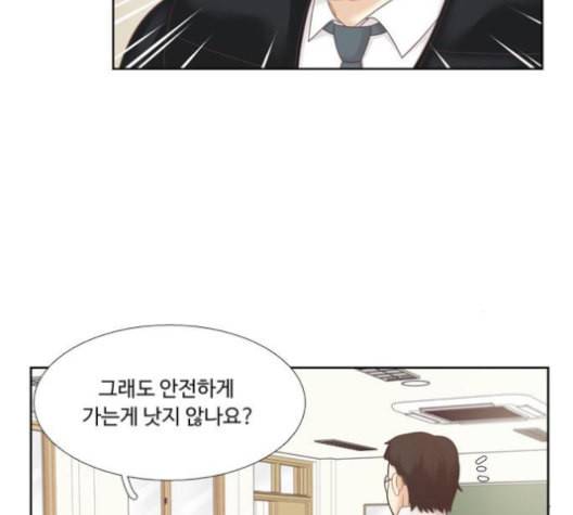 소녀의 세계 2부 23화 네이버 22