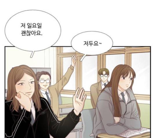 소녀의 세계 2부 23화 네이버 25