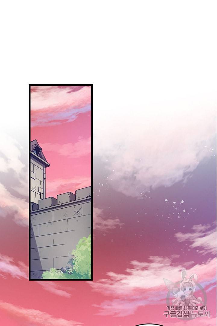 브링 더 러브 54화 31