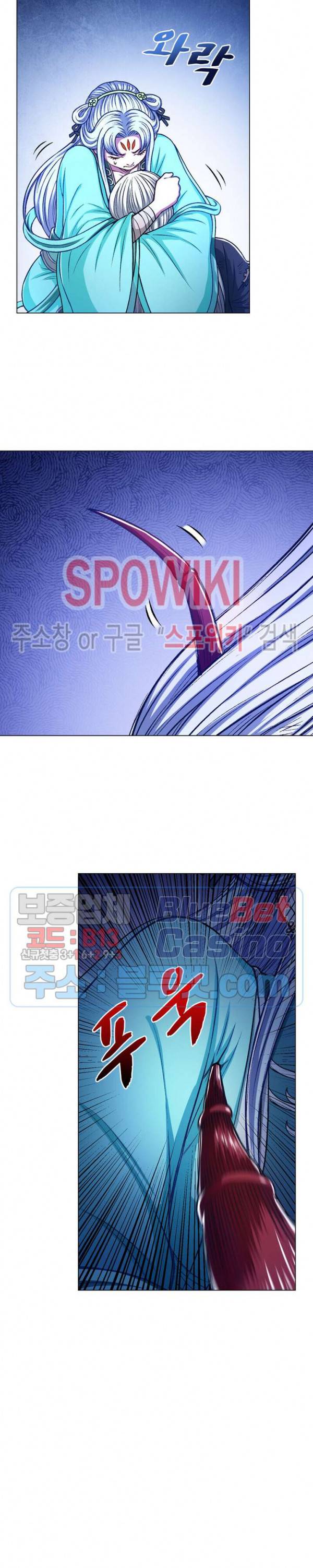 신으로 태어났습니다 259화 15