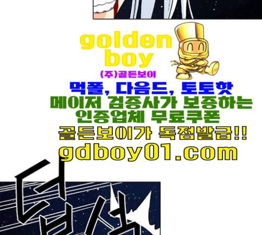 신의 언어 시즌2 138화 대항하는 자들 3 6