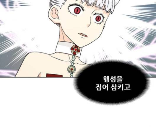 신의 언어 시즌2 138화 대항하는 자들 3 16