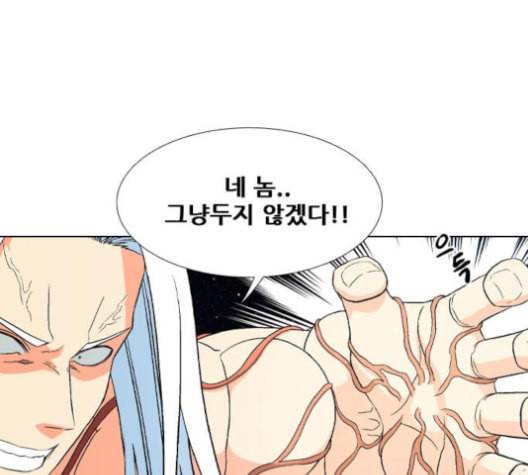 신의 언어 시즌2 138화 대항하는 자들 3 19
