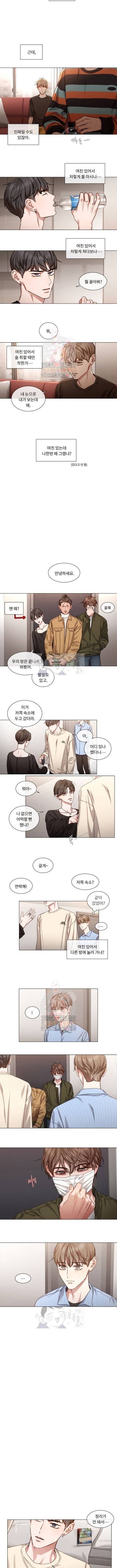 자취요리왕 54화 2