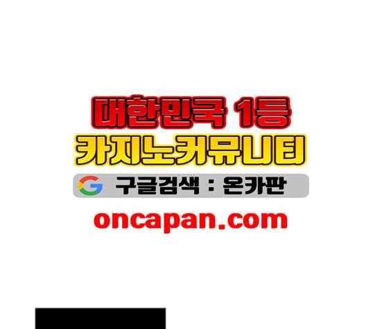 레사 lessa 시즌3 118화 1