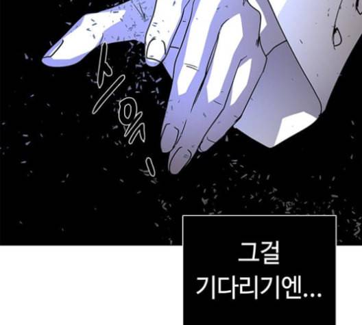 레사 lessa 시즌3 118화 5