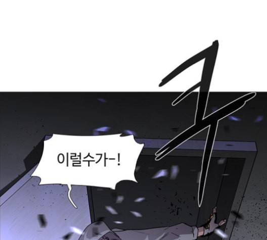 레사 lessa 시즌3 118화 15