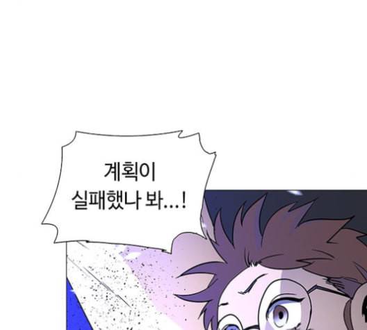 레사 lessa 시즌3 118화 17