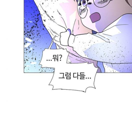 레사 lessa 시즌3 118화 18