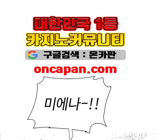 레사 lessa 시즌3 118화 19