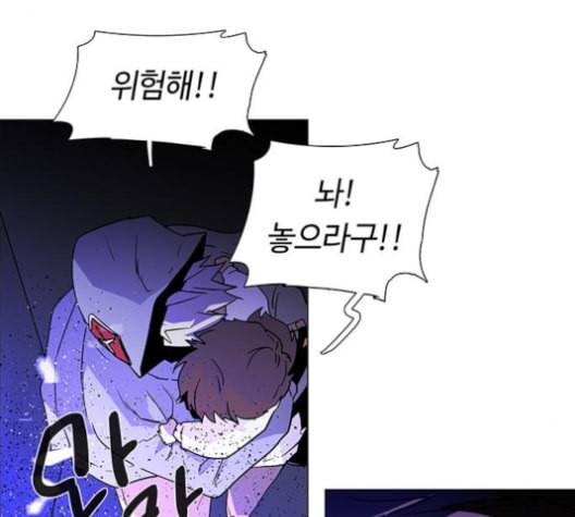 레사 lessa 시즌3 118화 22
