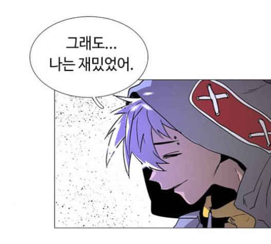 레사 lessa 시즌3 118화 28